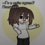 Мои Оппы Не Знают Валюты Кроме Рубля