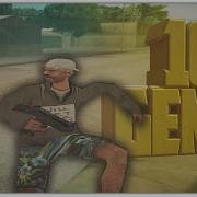Топ 10 Приватных Genrl Для Modloader Gta Samp