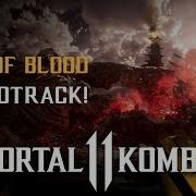 Sea Of Blood Ost Mortal Kombat 11