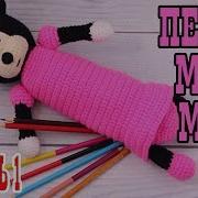 Вязаный Пенал Минни Маус Крючком Мастер Класс Урок 27 Часть 1 Pencil Case Minnie Mouse