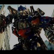 Transformers Ost Megatron Vs Optimus Tone