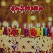 Happy Birthday Jasmin С Днём Рождения Жасмин