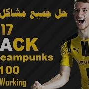 Fifa 17 All Error Fixed Cracked By Steampunks Won T Start Fix Working