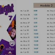 Starlight 7 Module 2