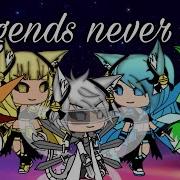 Legends Never Die Glmv