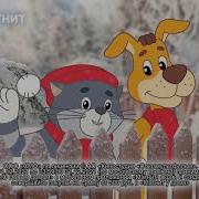С Новым Домом Магнит