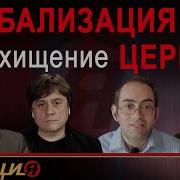 Что Произойдет После Восхищение Церкви Александр Шевченко