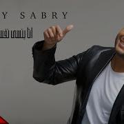 Ana Bansa Nafsy Ramy Sabry انا بنسى نفسي رامى صبرى