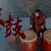 Sounds Of Chinese Drums