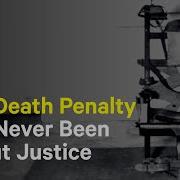 Death Penalty Под Названием Машина Террора