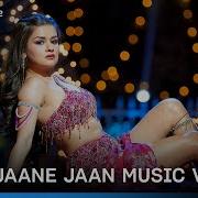 Meri Jaane Jaan