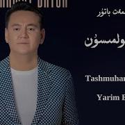 Yarim Bolmisun Uyghur Song