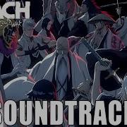 On The Precipice Of Defeat Bleach Tybw Ost Epic Orchestra Cover Epic Bale Music