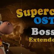 Supercow Boss Theme