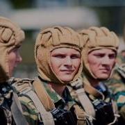 Песня Десант Вперёд