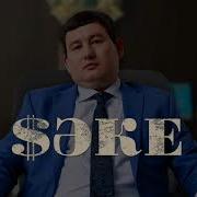 Песня Из Саке