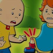 Caillou And The King Challenge