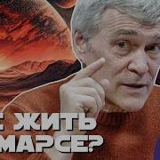 Сурдин Звезда Кристалл Планеты С Хвостом Детектирование Гравитационного Излучения Неземной Подкаст