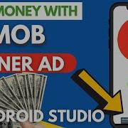 Admob Banner Ads Android Studio