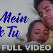 Ek Mein Ek Tu Full Video Yeh Dil Tusshar Kapoor Anita Abhijeet Nirja Pandit