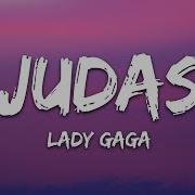 Judas Gaga Lyrics