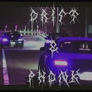 Phonk Drift 23 Bladefear