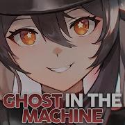 Ghost In The Machine Nightcore