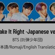 Make It Right Japanese Version Bts