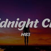 Midnight City Ta Ti Ti It Ta