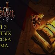 Albion Online Как Быстро Заработать