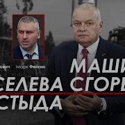 Быков О Том Прозрение Арестовича