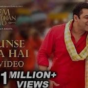 Aaj Unse Milna Hai Hamen Full Hindi Song Prem Ratan Dhan Payo Salman Khan Dipika