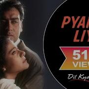 Pyar Ke Liye