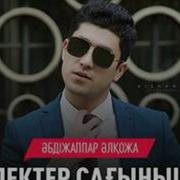 Түлектер