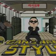 Gangam Style Instrumental Version