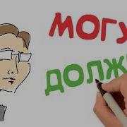 Права И Обязанности Человека