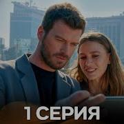 Семья