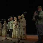 Ансамбль Народной Песни Игрица