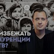Холокост И Геноцид Славян Леонид Терушкин