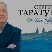 Аудиокнига Тартута