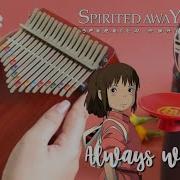 Always With Me Spirited Away Kalimba Cover