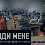 Олександр Макаров Знайди Мене Акустическая Версия