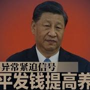 明镜焦点 20241227Mp3