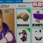 Roblox Как Стать Поззи Роблокс