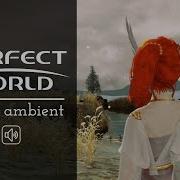 Perfect World Complete Soundtrack