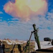 Стрельба Из Боевого 120 Мм Миномета