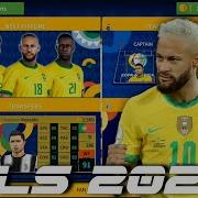 إضافة منتخب Brazzil البرازيل إلى لعبة Dream League Soccer مهكرة وبتشكيلة روسيا كل اللاعبين 100