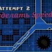 Как Убрать Античит На Speedhack В Geometry Dash