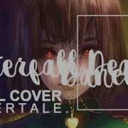 Sharax Waterfall Death Dance Vocal Cover Meltberry