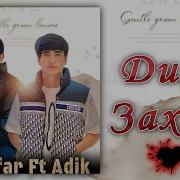 Ms Zafar Ft Adik Дили Захми